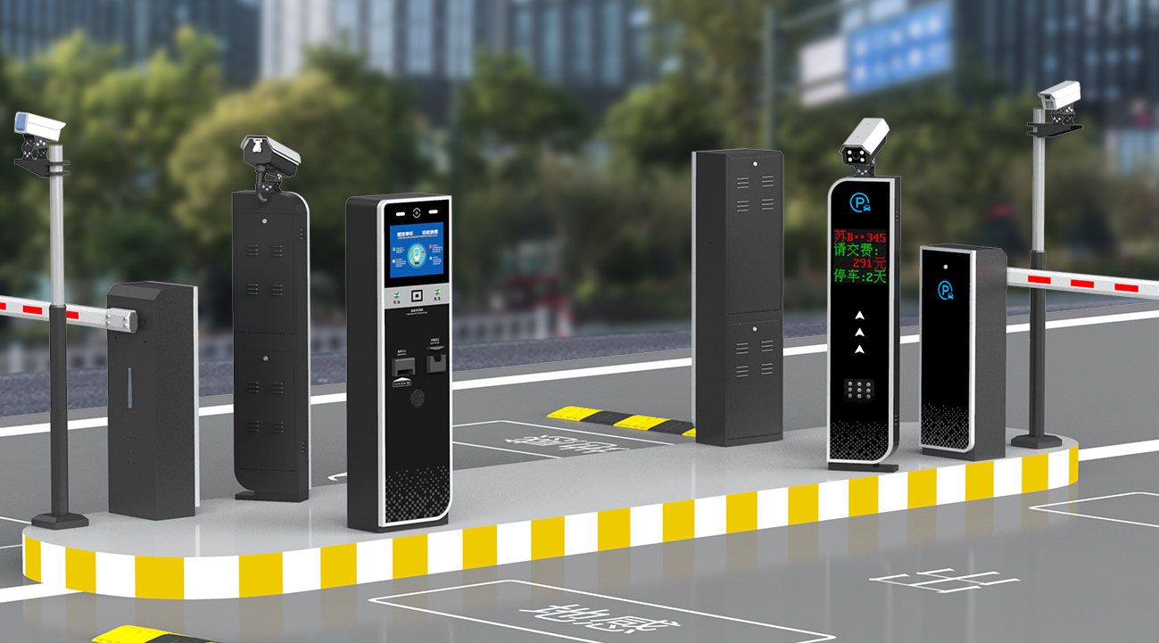 停車(chē)無人(rén)系統解決方案